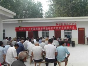 賽澗回族鄉 賽澗回族鄉