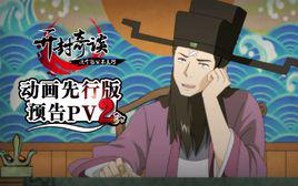 開封奇談[小說]