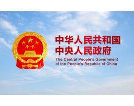 上海市人民政府貫徹國務院關於加快發展現代保險服務業的若干意見的實施意見