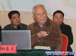 杜樂天[研究員]