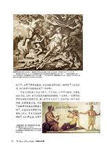 酒神[希臘酒神狄俄尼索斯]