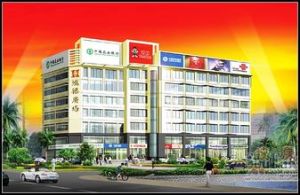 鴻禧廣場 鴻禧廣場