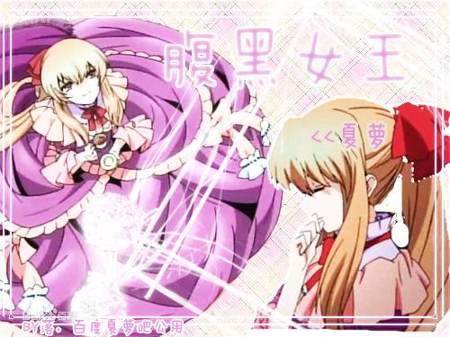 夏蘿&middot;蘭茲華斯