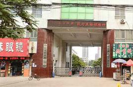 商丘市第三高級中學 商丘市第三高級中學