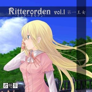 《第一王女》 《第一王女》