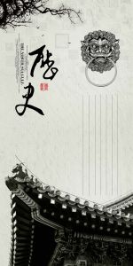 論劍歷史網 論劍歷史網