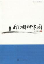 一生必讀的60部名著