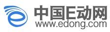 中國E動網 中國E動網