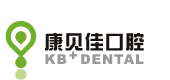 無錫康貝佳口腔醫院