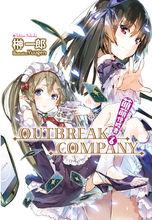 萌萌侵略者OUTBREAK COMPANY[榊一郎原作的輕小說]