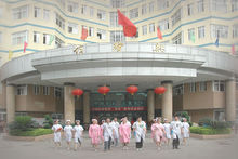 廣西河池市人民醫院住院部