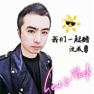 我們一起酷 我們一起酷