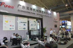 廣東富華工程機械製造有限公司 廣東富華工程機械製造有限公司
