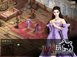 如來神掌之宇宙爭雄簡體中文