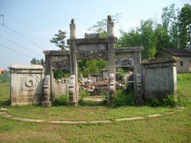 花墳村[商丘市梁園區觀堂鄉下轄村]