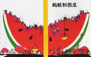 經典繪本故事《螞蟻和西瓜》
