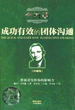 堂娜·戴爾·卡內基