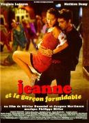 《找一隻邱比特的箭》