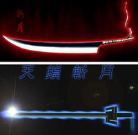 始解(上)卍解(下)斬月