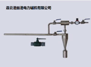 移動式煤粉取樣器