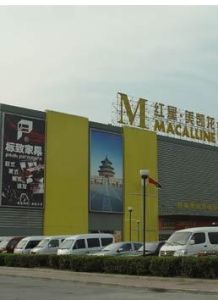 紅星美凱龍官網