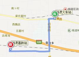 楊凌公交0路 楊凌公交0路