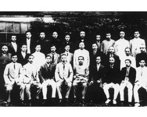 中華革命黨 中華革命黨