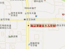 北京英孚青少兒英語學校