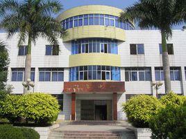 平遠縣梅青中學 平遠縣梅青中學