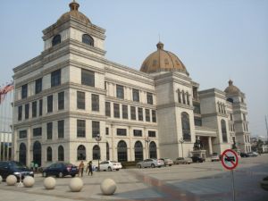 江蘇利安達集團有限公司