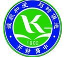 開封市第26中 開封市第26中