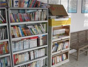 農家書屋深化改革創新提升服務效能實施方案 農家書屋深化改革創新提升服務效能實施方案