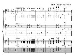 鬥牛士進行曲 鬥牛士進行曲