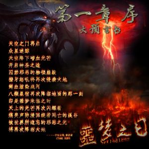 鑽石奇蹟吧吧刊