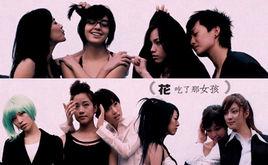 尋找[吳立琪演唱歌曲]