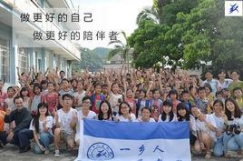 一鄉人公益服務中心 一鄉人公益服務中心