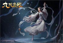 俠客行[九陰真經同名資料片]