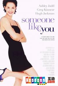 《另類情人》 《另類情人》