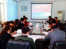 鐵嶺市地震局 鐵嶺市地震局