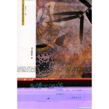 多情懷酒伴 多情懷酒伴