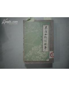 王世平[詩人、書畫家]