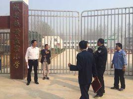 五河縣城關鎮黃盆窯國小 五河縣城關鎮黃盆窯國小