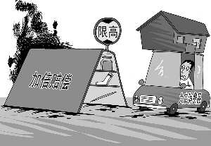 懲罰性賠償 懲罰性賠償