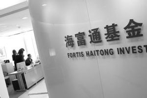 海富通風格優勢 海富通風格優勢