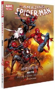 神奇蜘蛛俠3:蜘蛛宇宙 神奇蜘蛛俠3:蜘蛛宇宙