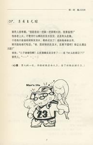 （圖）《白水煮一切》