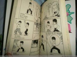 《拳兒》 《拳兒》