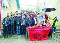 《金棺》開鏡儀式