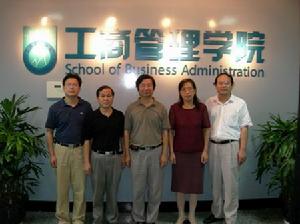 江蘇大學工商學院 江蘇大學工商學院