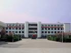 沂南縣第一中學 沂南縣第一中學